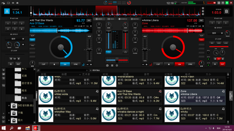 DJ Software - VirtualDJ - VirtualDJ 8 on Windows 10