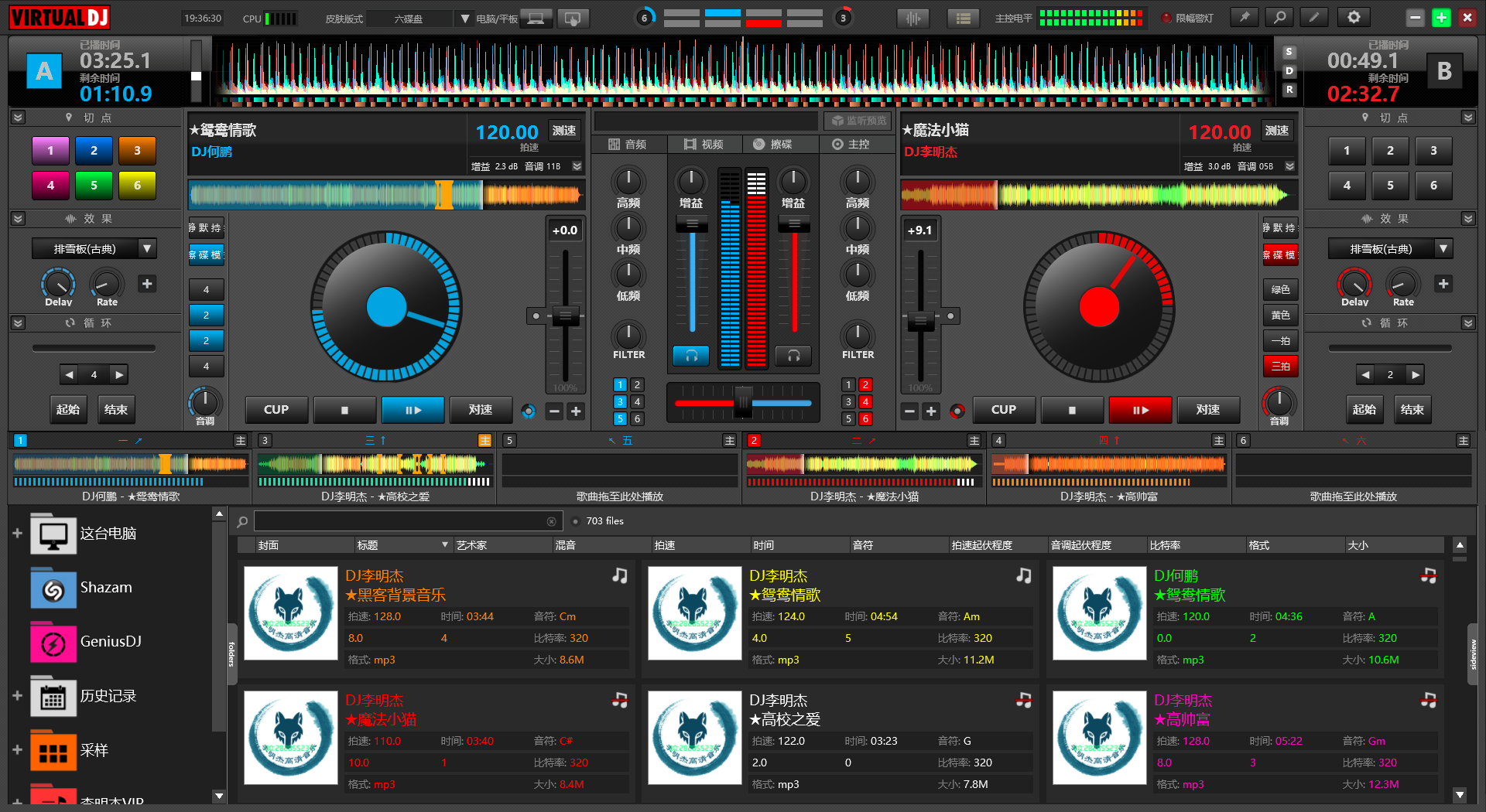 Atomix Virtual Dj 4 3 Mac Lpaldimo Atomix Virtual Dj 4 3 Mac Lpaldimo